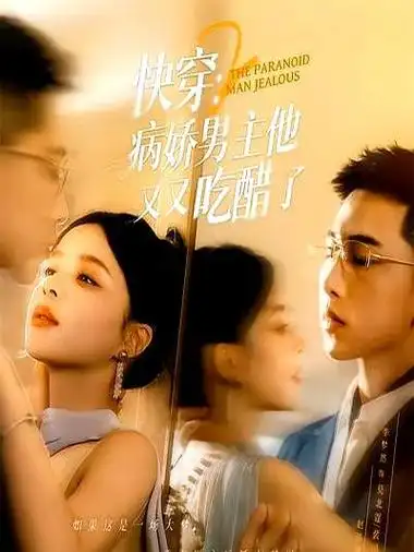 星空影院-2025星际爱情电影 星语告白