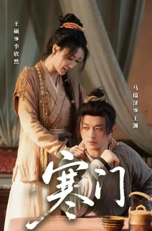 星空影院-2025星空纪实综艺 星际漫游指南